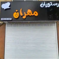 استخدام نیرو