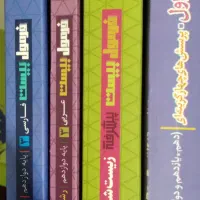 کتاب های تست و کمک درسی رشته تجربی