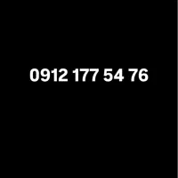 سیم کارت همراه اول کد 1