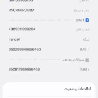 گوشیa21الترا