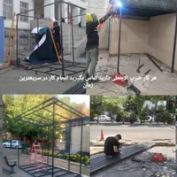 جوشکاری آهنگرسیار تهرانپارس سیدخندان نارمک پیروزی|خدمات پیشه و مهارت|تهران, امام حسین|دیوار