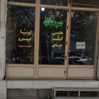 رهن-و-اجاره-مغازه