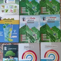 کتاب تست و نهایی|کتاب و مجله آموزشی|اصفهان, رزمندگان|دیوار