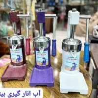 آب انار گیر تینا وزن سنگین|آبمیوهگیر و آبمرکباتگیر|جوانرود, |دیوار