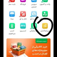 طلا رایگان اسنپ با کد gwwAfwjmM