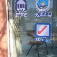 فرصتی تکرار نشدنی ۲۰ درصد تخفیف واقعی بیمه ثالث