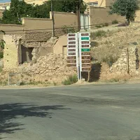 زمین فروشی توران پشت