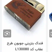 فندک Jobon|زیورآلات و اکسسوری|مشهد, امامیه (شهرک غرب)|دیوار