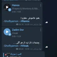 کانال روبیکا 61K