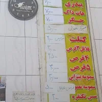 صندلی غذای کودک.|تخت و صندلی بچه|قم, ولیعصر|دیوار