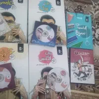 کتاب اموزشی پرش دروس عمومی