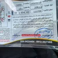 ۲۰۶ تیپ ۵|خودرو سواری و وانت|محمدشهر, محمدشهر|دیوار