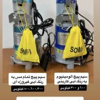 انواع موتور کرکره برقی و جک درب پارکینگ