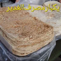 پلاستیک رولی فریزر نونی نانوایی نان|ظروف نگهدارنده، پلاستیکی، یک‌بارمصرف|اصفهان, هفتون|دیوار