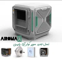 کولرابی سلولزی آیرومکس ۶۰۰۰و۸۵۰۰|کولر آبی|اصفهان, جوزدان الیادران|دیوار