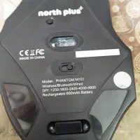 موس گیمینگ بی‌سیم north plus RGB|قطعات و لوازم جانبی رایانه|پرند, فاز ۵|دیوار