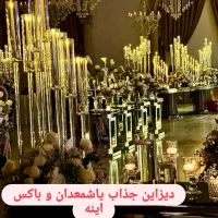 شمعدان ابشاری ۱۰ شاخه|لوستر و چراغ آویز|تهران, چیتگر شمالی|دیوار