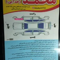 پراید مدل ۹۰ دوگانه شرکتی|خودرو سواری و وانت|خمین, |دیوار