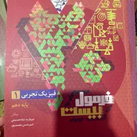 کتابهای کمک درسی سال دهم|کتاب و مجله آموزشی|ساری, |دیوار