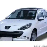 حواله 207tu5دستی ارتقا یافته