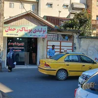 فروش خانه ویلایی موقعیت تجاری رودباری رشت|فروش خانه و ویلا|رشت, پارک شهر|دیوار