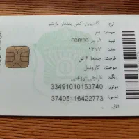 خاور کفی بغل بازشو مدل ۷۷|خودرو سنگین|یزد, |دیوار