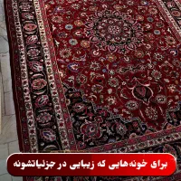 فرش دستباف سیاح|فرش|مشهد, آیت الله خامنهای|دیوار