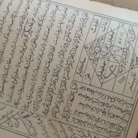کتاب قدیمی مجمع الدعوات کبیر|کتاب و مجله مذهبی|بندرعباس, |دیوار