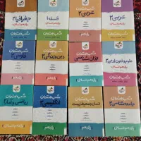 کتاب شب امتحان پایه یازدهم