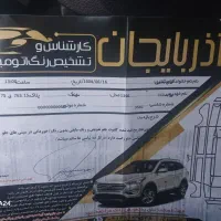 پراید 111|خودرو سواری و وانت|تبریز, |دیوار