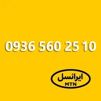 0936-260-2420|سیم‌کارت|مشهد, آزادشهر|دیوار