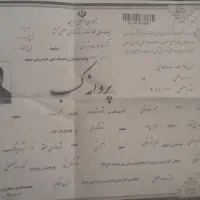 تعمیرگاه مجاز محصولات ایران خودرووسایپا
