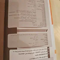 آیین دادرسی مدنی|کتاب و مجله آموزشی|مشهد, شهید رضوی|دیوار