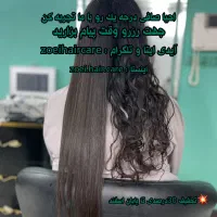 احیاصافی کراتین پروتئین بوتاکس هیدروژن تراپی مو