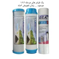 خدمات تصفیه آب در منزل|خدمات پیشه و مهارت|بندر امام خمینی, |دیوار