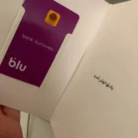 بلوبانک|کارت هدیه و تخفیف|تهران, شهرک صدرا|دیوار