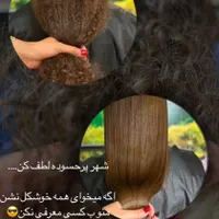 صافی و احیا|خدمات آرایشگری و زیبایی|شیراز, شهرک بهار|دیوار