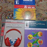 کتابهای آموزشی کنکور تجربی|کتاب و مجله آموزشی|قرچک, میرزائی جنوبی|دیوار