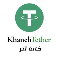 صرافی ارز دیجیتال خانه تتر