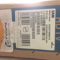 تلوزیون سام