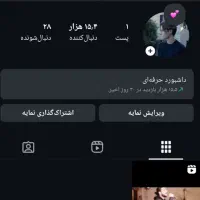 پیج اینستاگرام