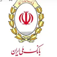 وام مهربانی