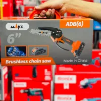 اره شارژی ۱۵ سانت مکس دو باتری