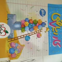 ریاضی وعلوم خیلی سبز هفتم