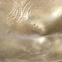 تمبر اسکناس سکه