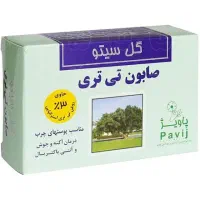 صابون تی تری و صابون روشن کننده
