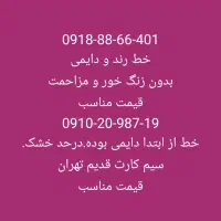 0910-20-987-19