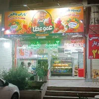 استخدام نیرو آشنا با آبمیوه و بستنی و بارگرم