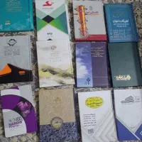 تعدادی سالنامه ودفتر تلفن