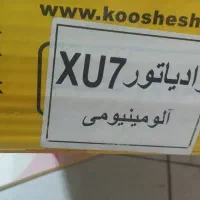 رادیاتور سمند xu7 و تی یو فایو|قطعات یدکی و لوازم جانبی|تهران, سازمان آب|دیوار
